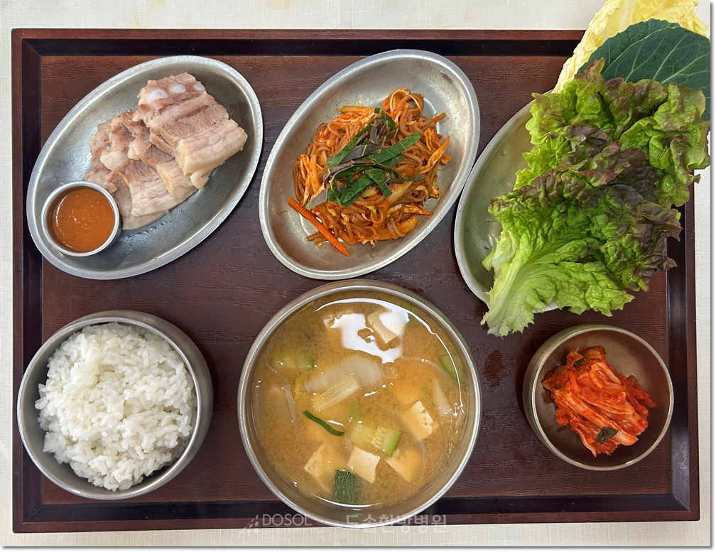 도솔한방병원 신경계재활식단 4월 16일