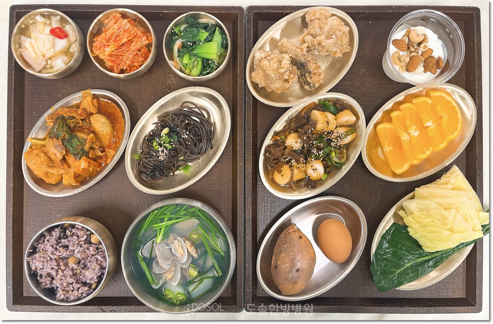 지제도솔한방병원 항암식단 4월 10일