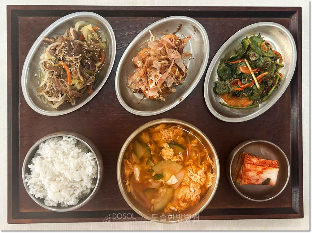 도솔한방병원 신경계재활식단 4월 13일