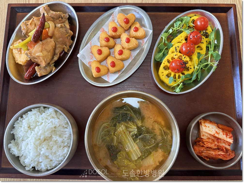 도솔한방병원 신경계재활식단 4월 24일