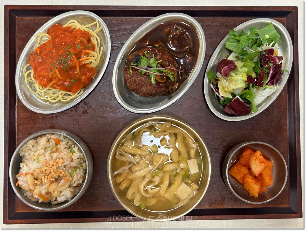 도솔한방병원 신경계재활식단 4월 10일
