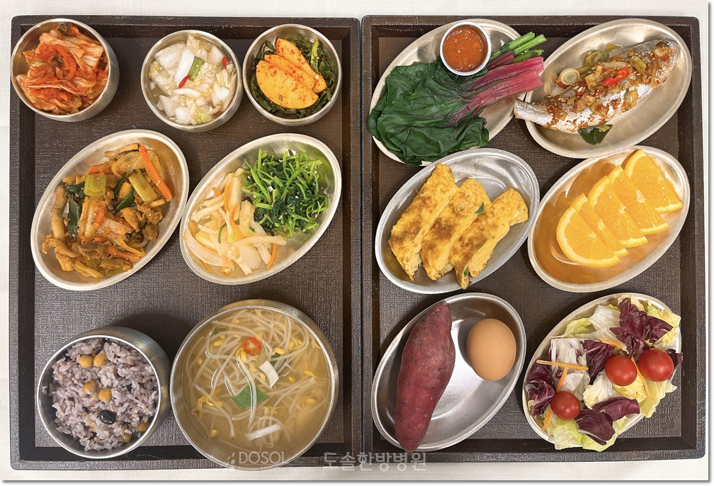 지제도솔한방병원 항암식단 4월 14일