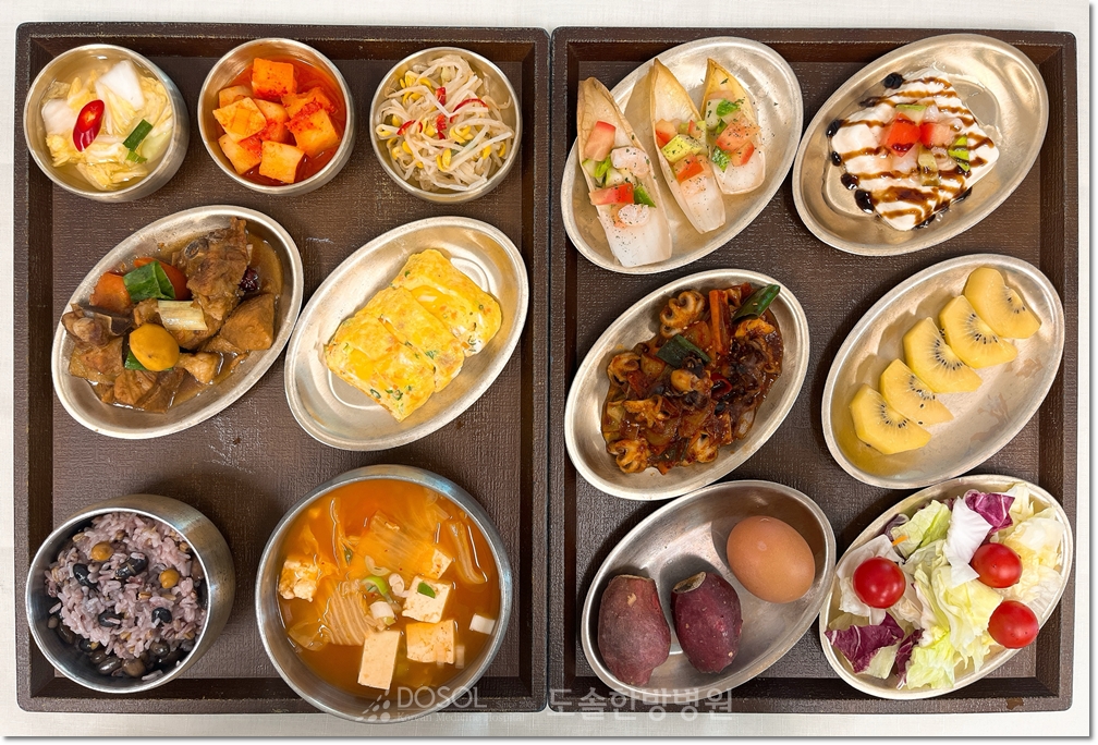지제도솔한방병원 항암식단 4월 30일