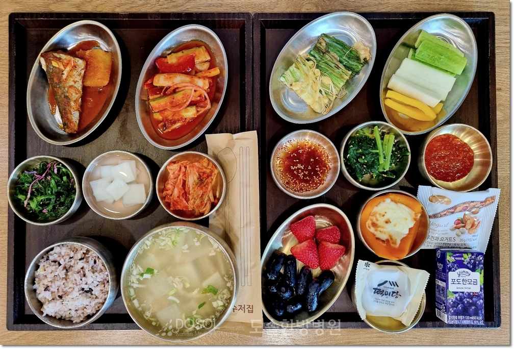 천안도솔한방병원 항암식단 4월 28일