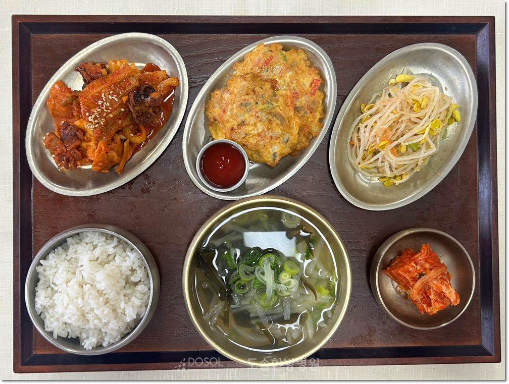 도솔한방병원 신경계재활식단 4월 9일