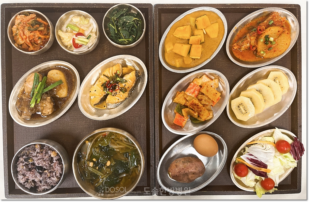 지제도솔한방병원 항암식단 4월 28일
