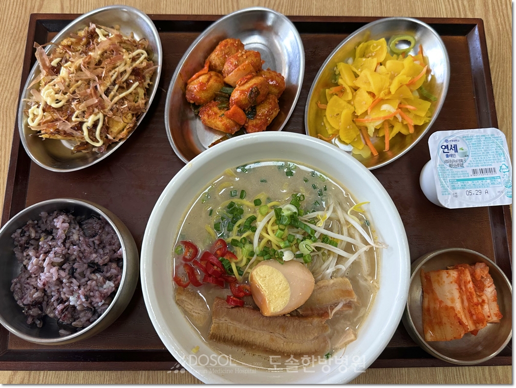 도솔한방병원 신경계재활식단 5월 15일