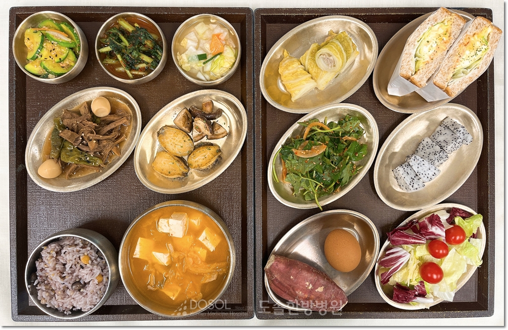 지제도솔한방병원 항암식단 5월 11일