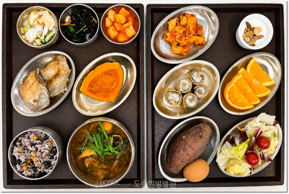 지제도솔한방병원 항암식단 5월 27일