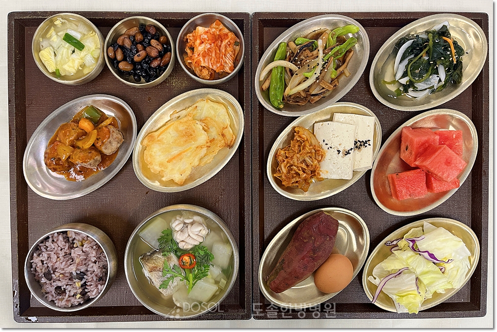 지제도솔한방병원 항암식단 5월 29일