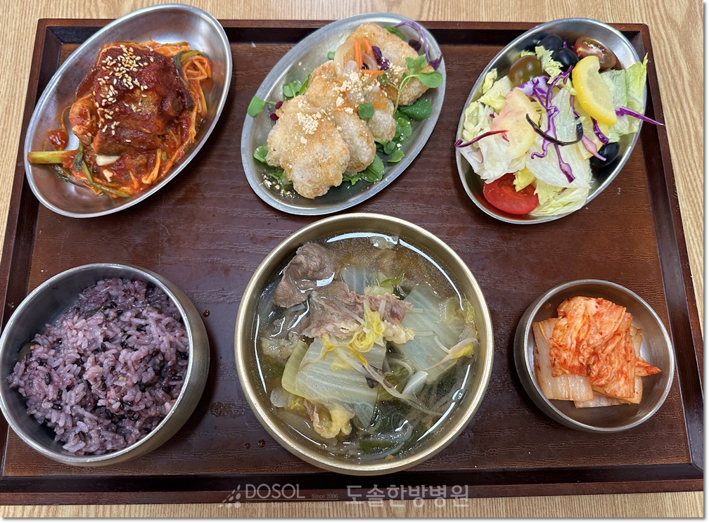 도솔한방병원 신경계재활식단 5월 28일