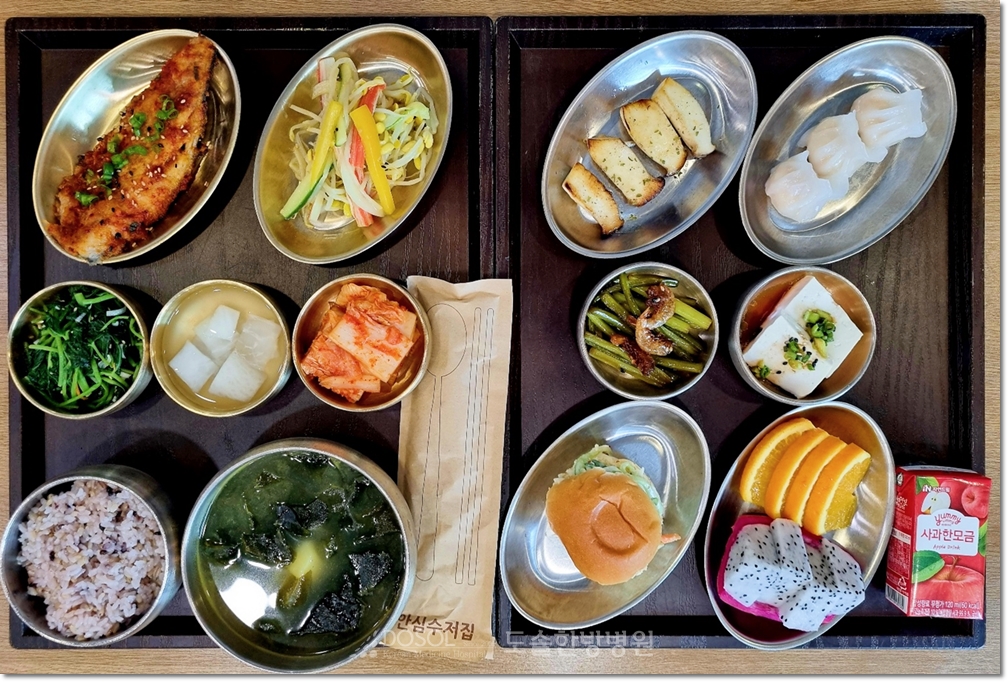 천안도솔한방병원 항암식단 5월 27일