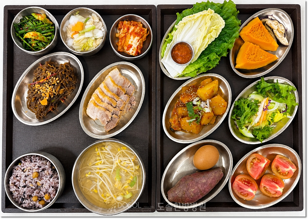 지제도솔한방병원 항암식단 5월 21일