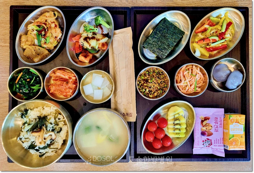 천안도솔한방병원 항암식단 5월 14일