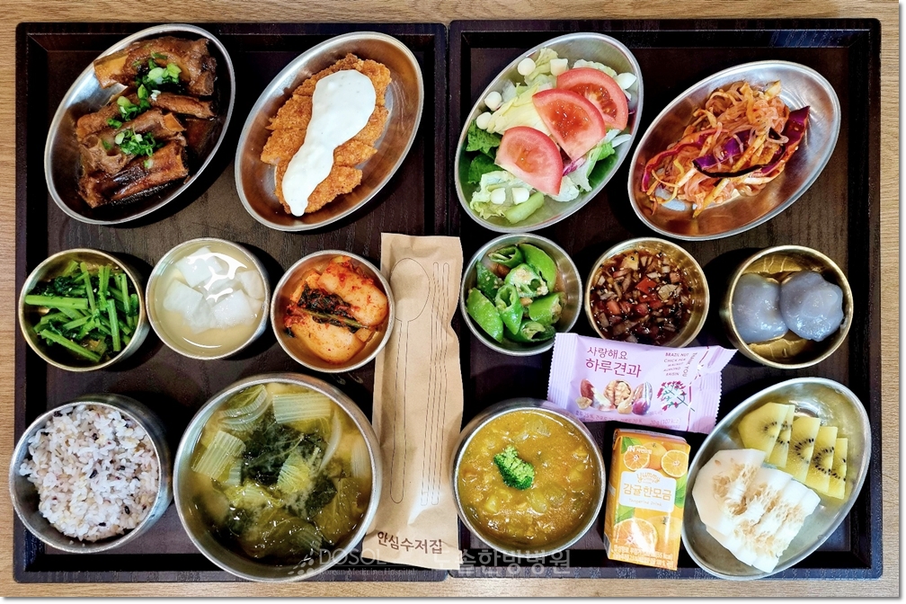 천안도솔한방병원 항암식단 5월 26일