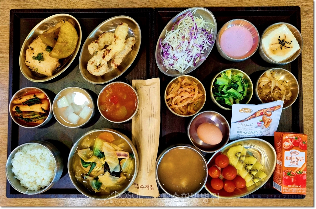 천안도솔한방병원 항암식단 5월 28일