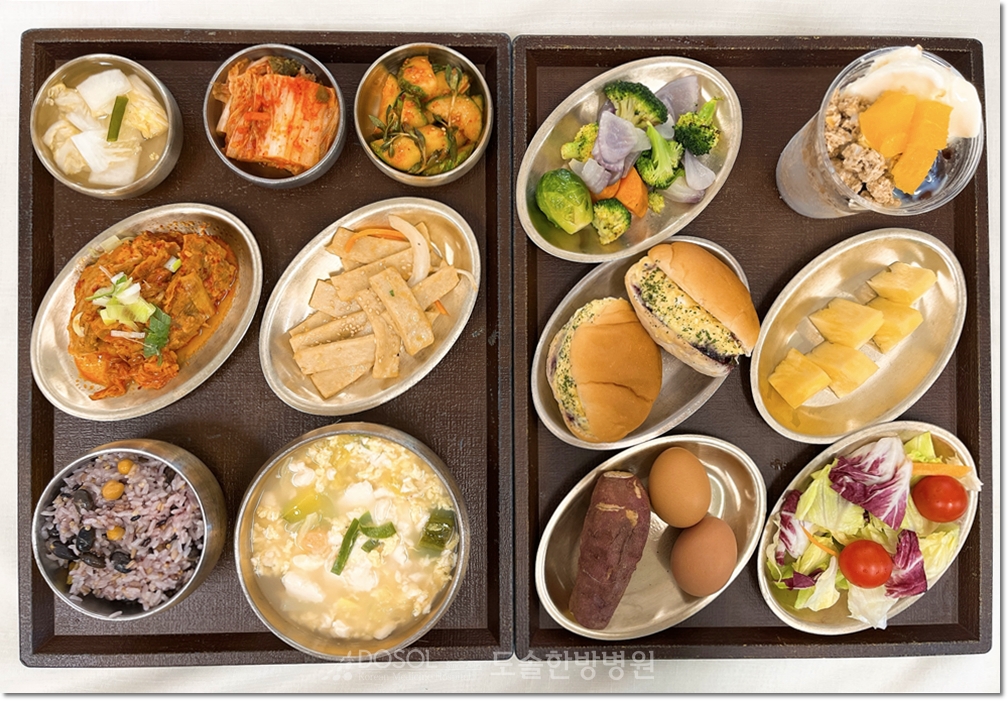 지제도솔한방병원 항암식단 5월 15일