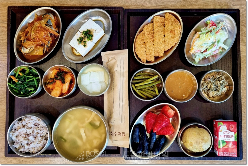 천안도솔한방병원 항암식단 5월 15일