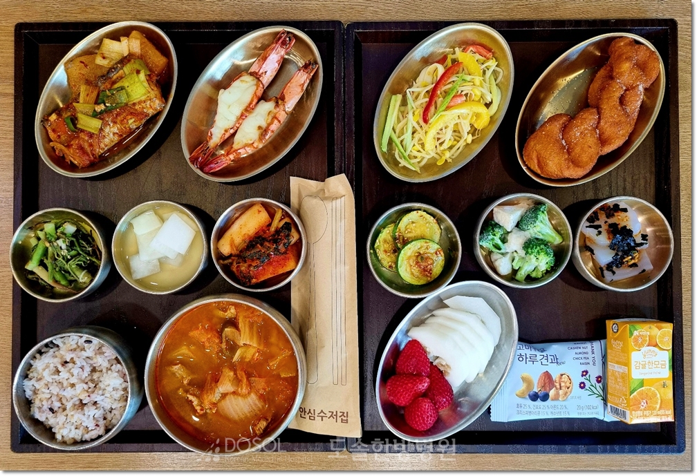 천안도솔한방병원 항암식단 5월 6일
