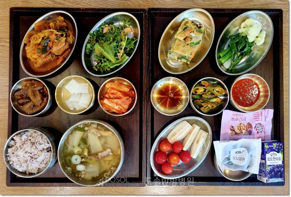 천안도솔한방병원 항암식단 5월 8일