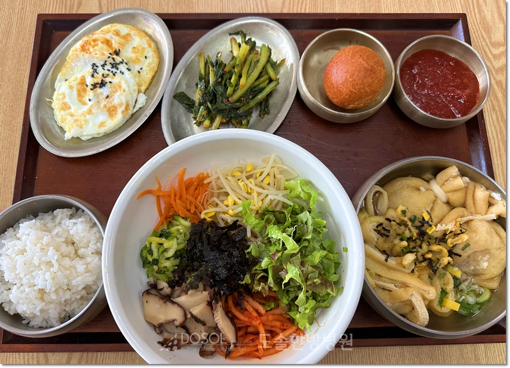 도솔한방병원 신경계재활식단 5월 12일