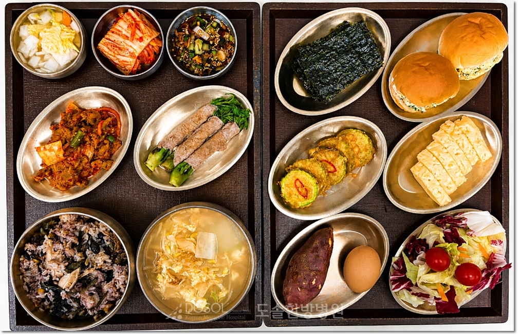 지제도솔한방병원 항암식단 5월 20일