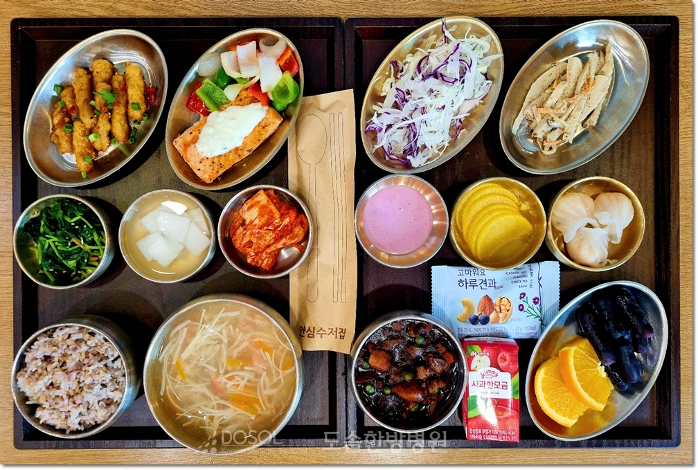 천안도솔한방병원 항암식단 5월 12일