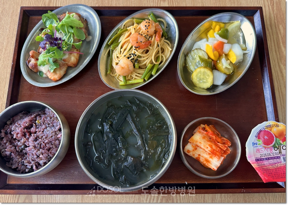 도솔한방병원 신경계재활식단 5월 27일