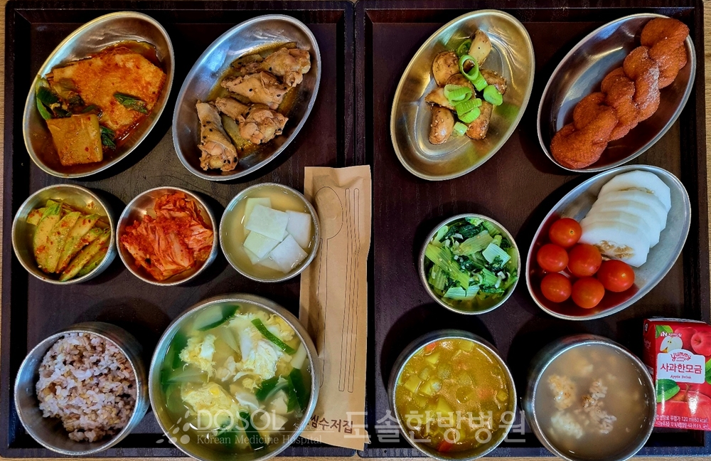 천안도솔한방병원 항암식단 6월 2일