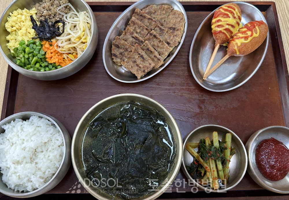 도솔한방병원 신경계재활식단 6월 11일