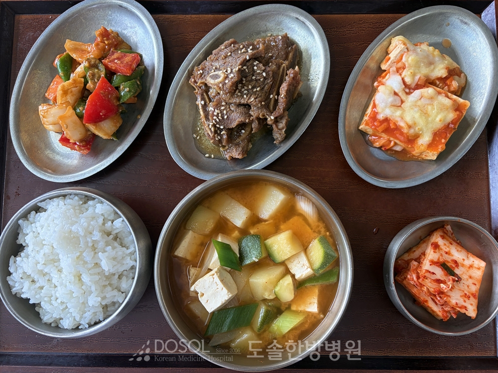 도솔한방병원 신경계재활식단 6월 4일