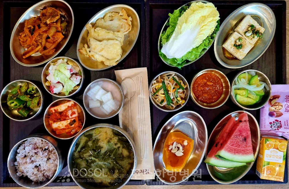 천안도솔한방병원 항암식단 6월 1일