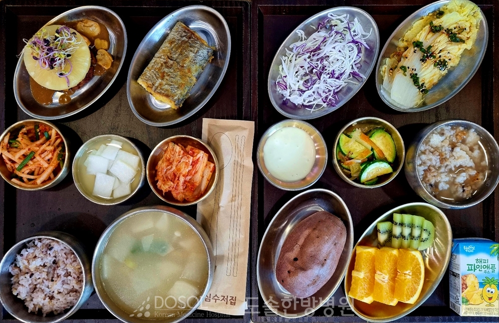 천안도솔한방병원 항암식단 6월 16일