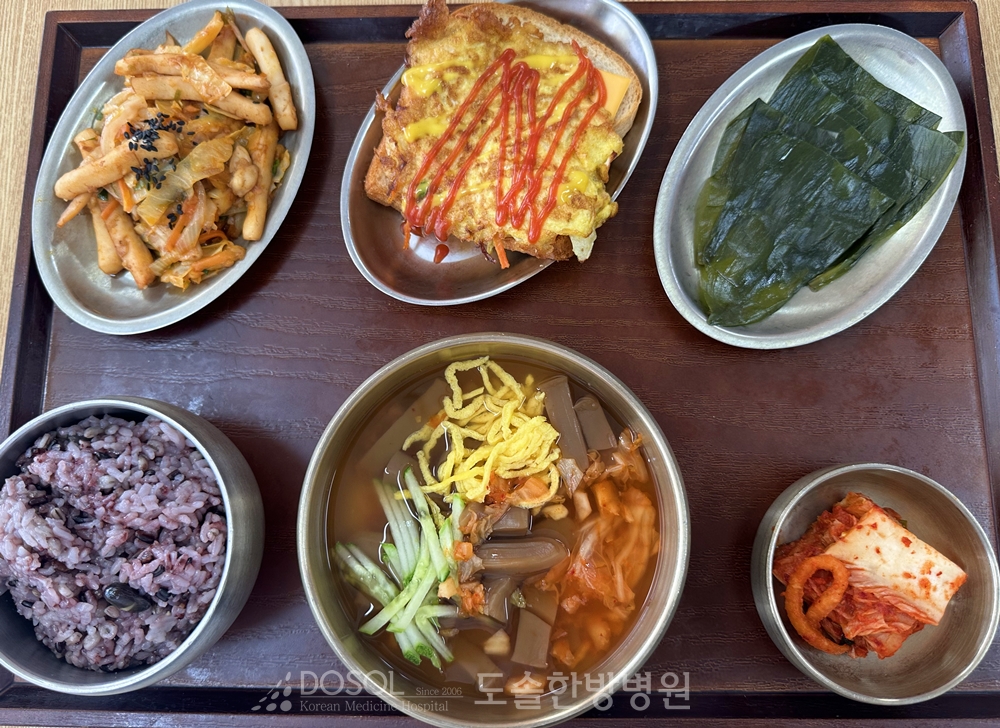 도솔한방병원 신경계재활식단 6월 1일