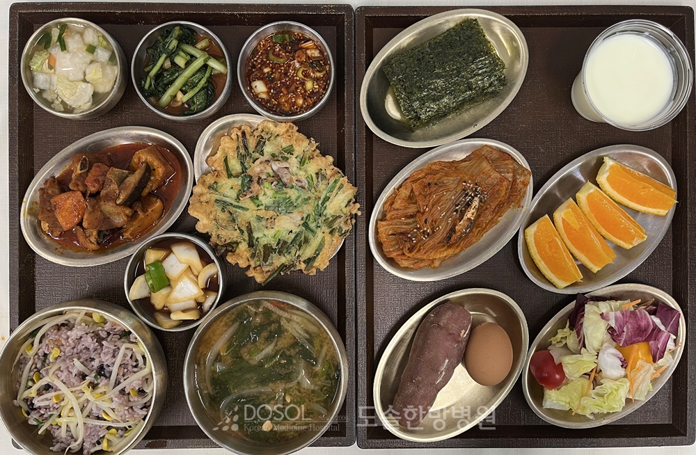 지제도솔한방병원 항암식단 6월 30일