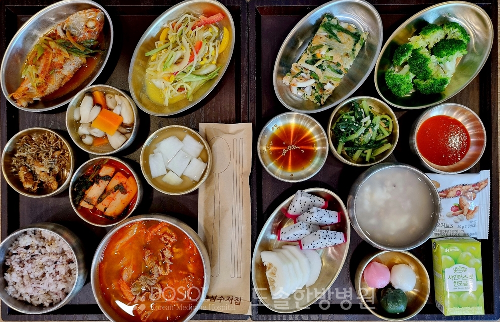 천안도솔한방병원 항암식단 6월 15일