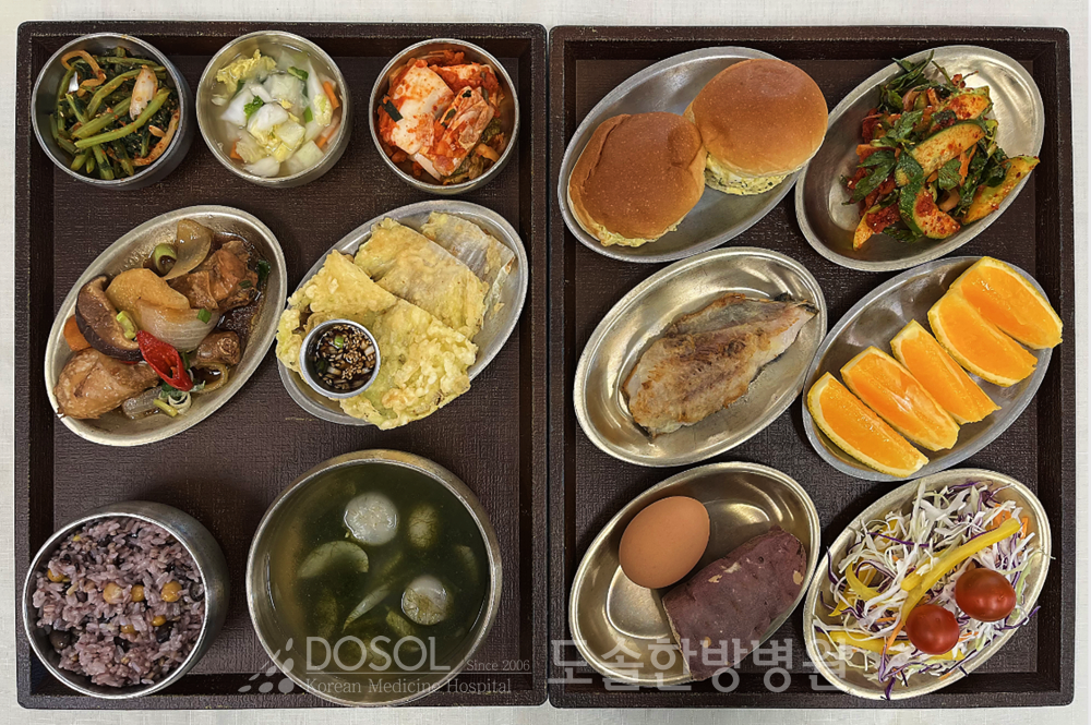 지제도솔한방병원 항암식단 6월 16일