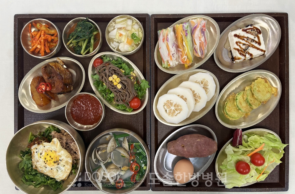 지제도솔한방병원 항암식단 6월 23일