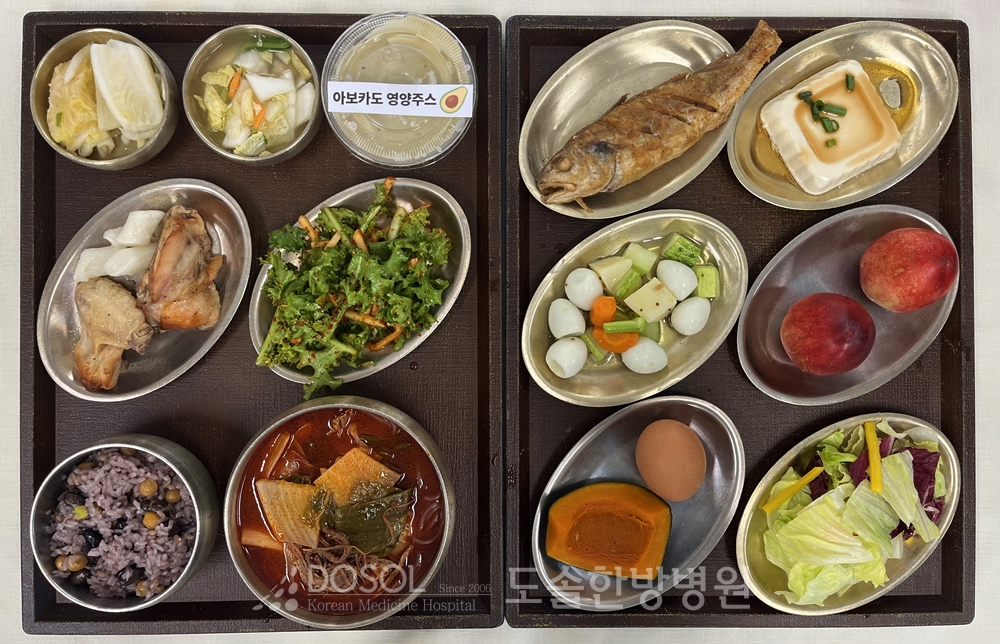 지제도솔한방병원 항암식단 6월 24일