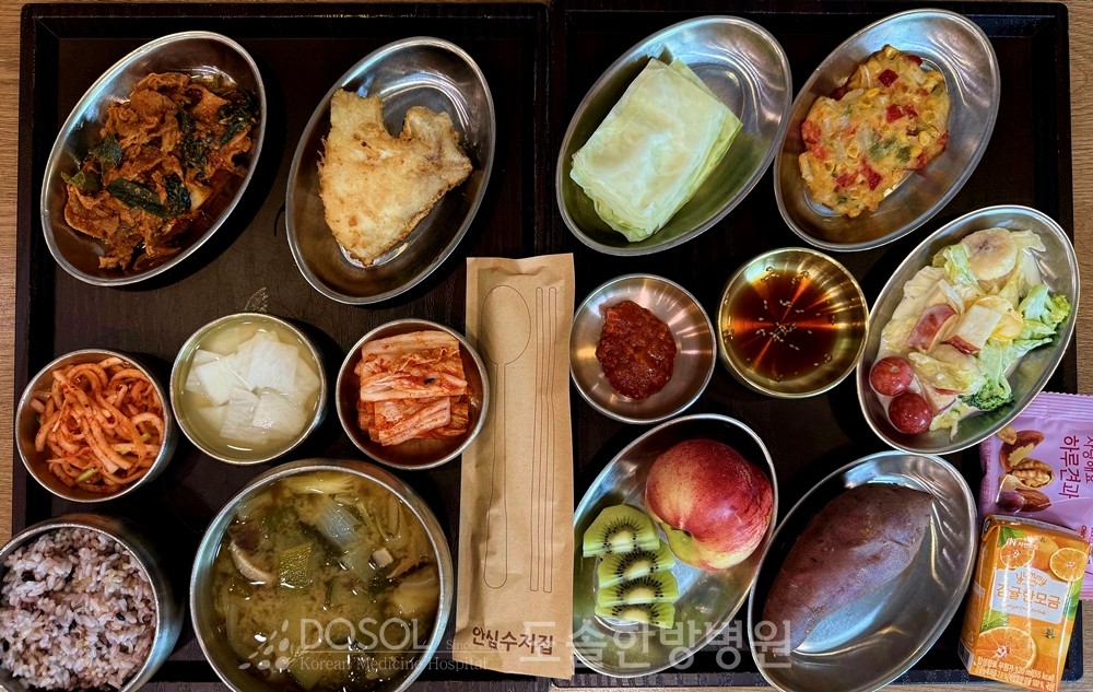 천안도솔한방병원 항암식단 6월 29일