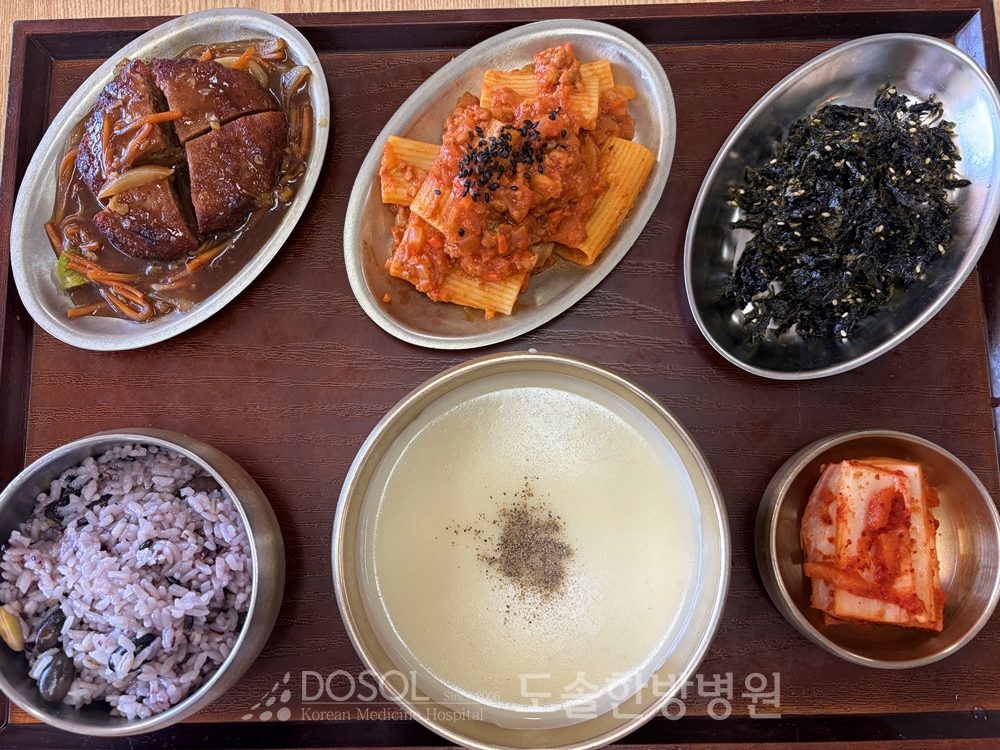 도솔한방병원 신경계재활식단 6월 5일