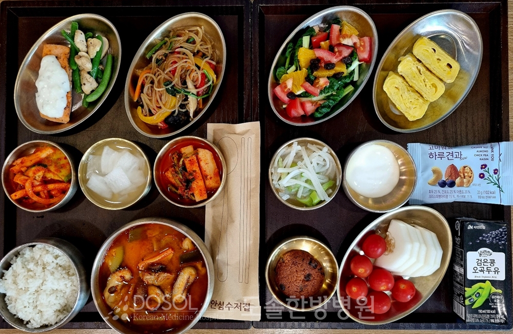 천안도솔한방병원 항암식단 6월 11일