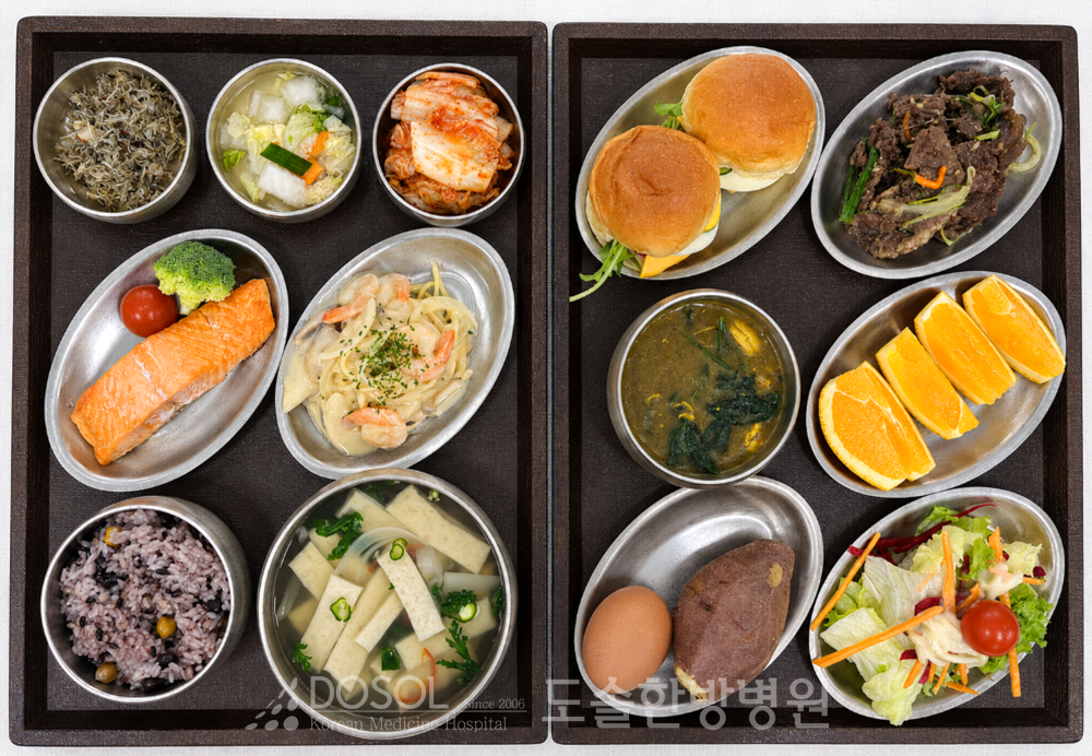 지제도솔한방병원 항암식단 7월 21일
