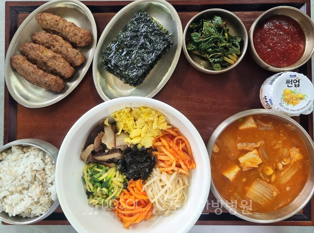 도솔한방병원 신경계재활식단 7월 10일