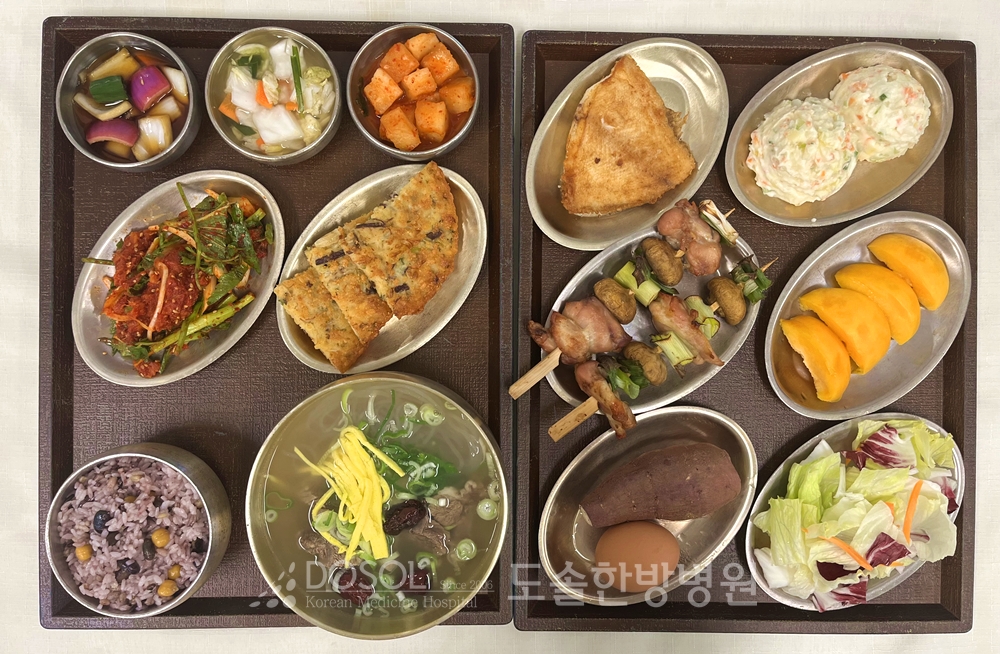 지제도솔한방병원 항암식단 7월 6일