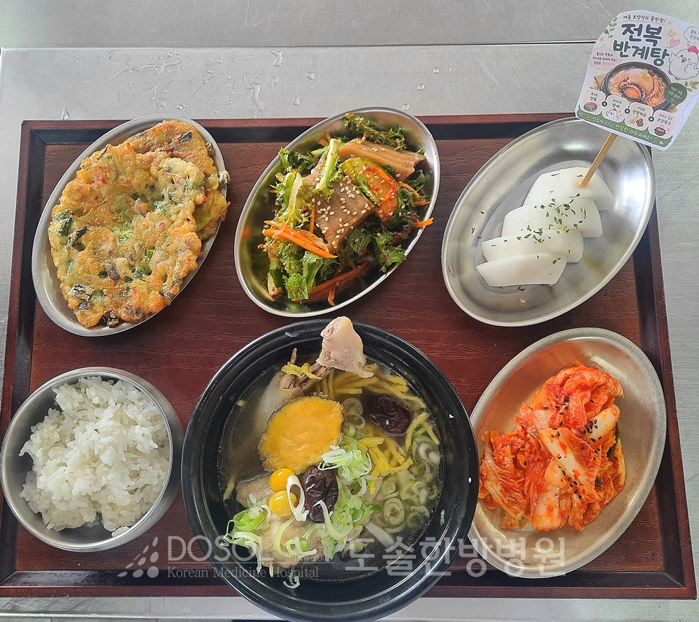 도솔한방병원 신경계재활식단 7월 15일