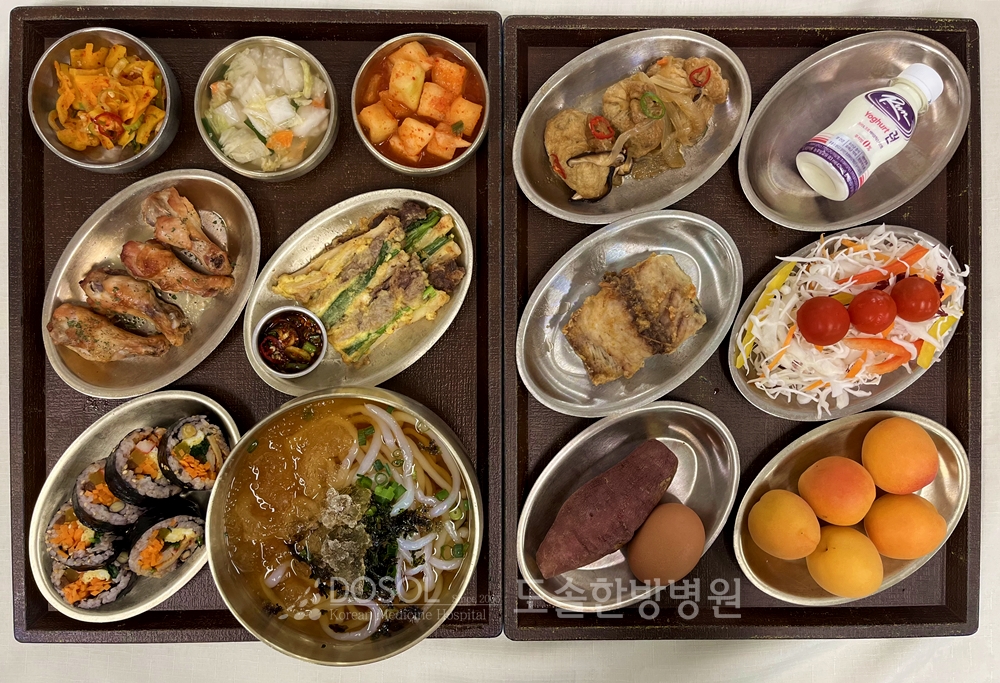 지제도솔한방병원 항암식단 7월 3일