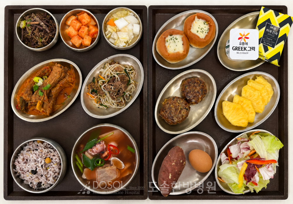 지제도솔한방병원 항암식단 8월 7일