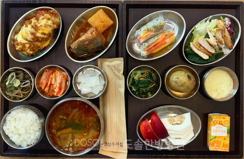 천안도솔한방병원 항암식단 9월 17일