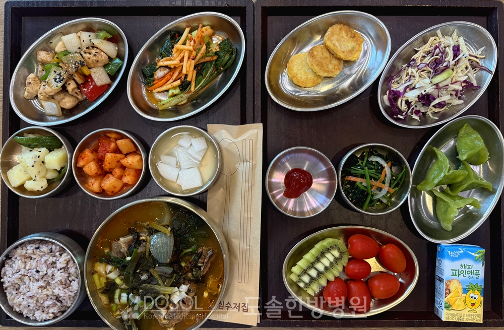 천안도솔한방병원 항암식단 9월 22일